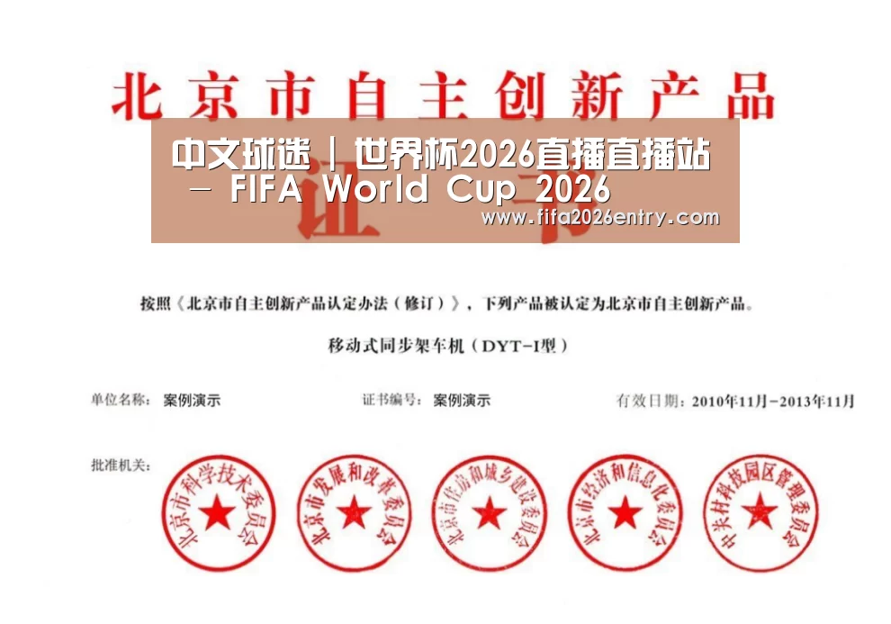 荣誉证书三(图1)