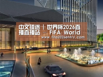 案例展示二