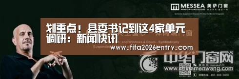 球队资料