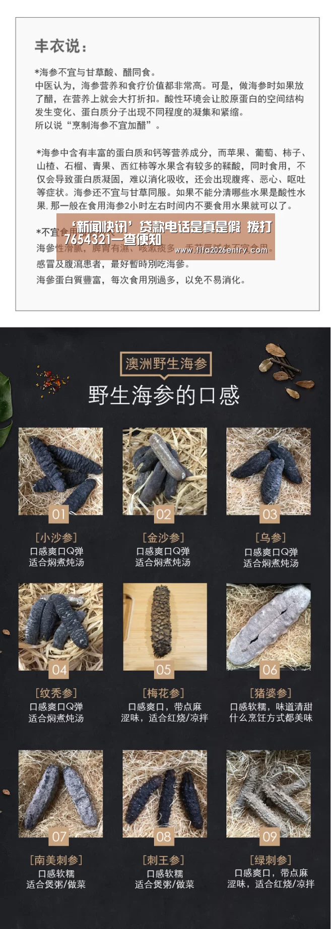 赛程时间