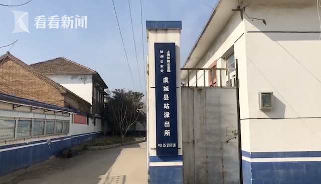 BBC新闻英语高频词 坚决收藏“赛程时间”(图4) 新闻快讯
